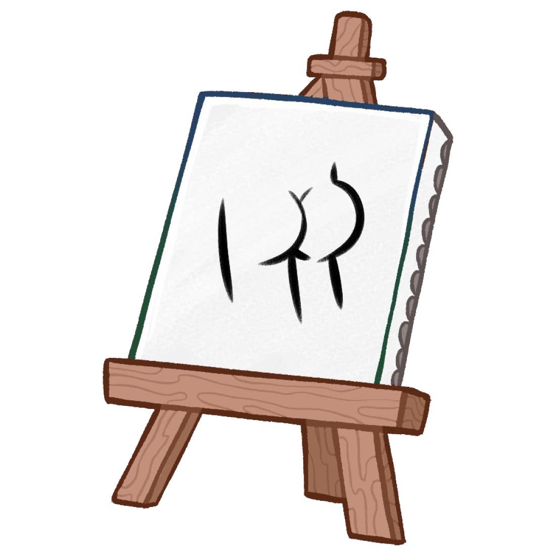 🐝 CHARM Art Easel FrameRate