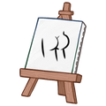 🐝 CHARM | Art Easel